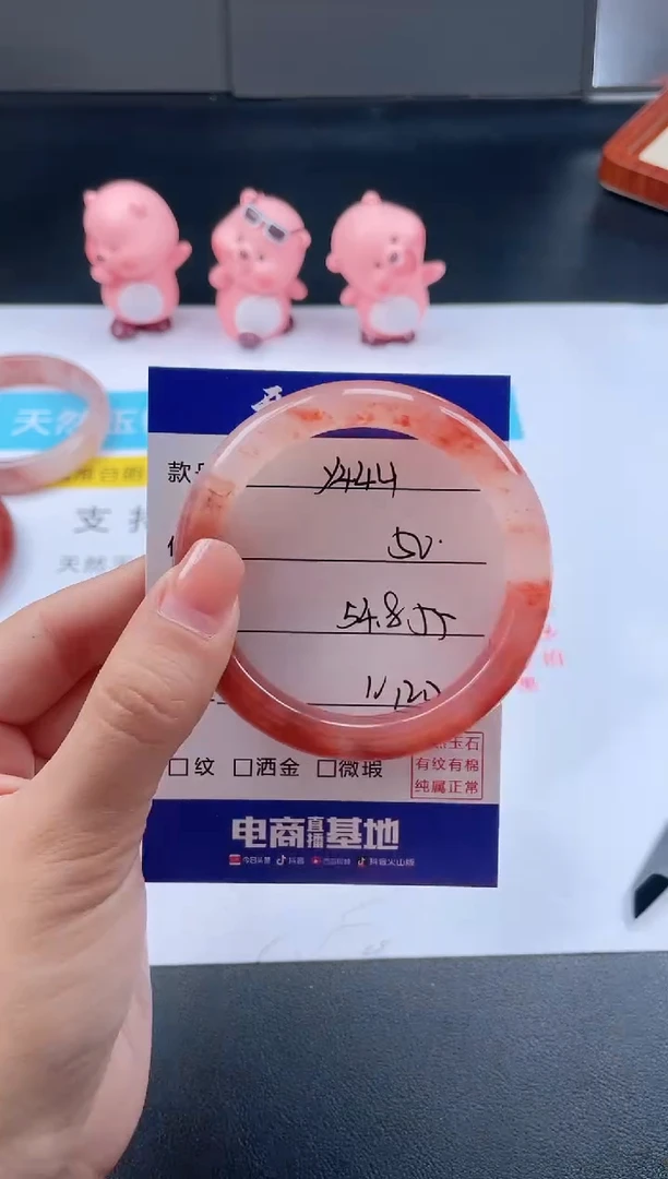 石英质玉手镯未镶嵌Y444