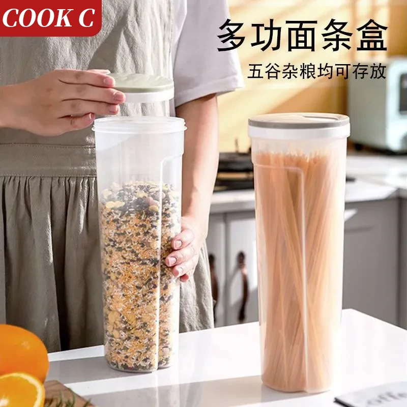 面条保鲜盒多功能厨房杂粮挂面密封盒冰箱保鲜盒防潮冷冻密封罐