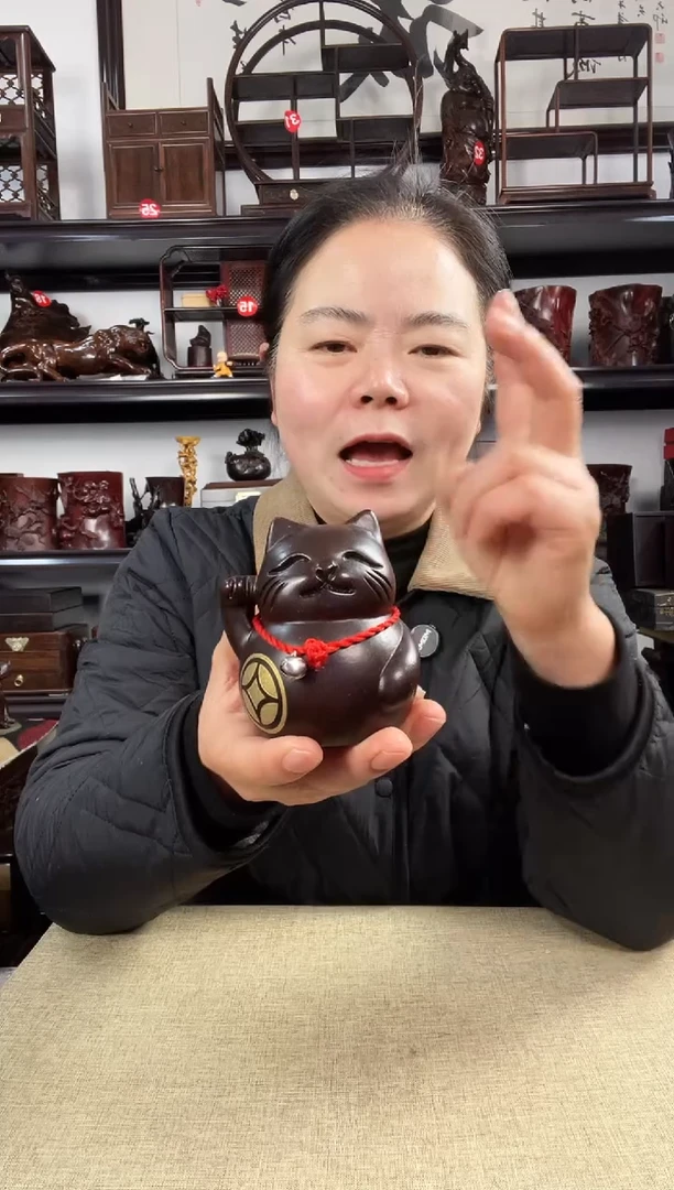 木1497老李红木工艺品