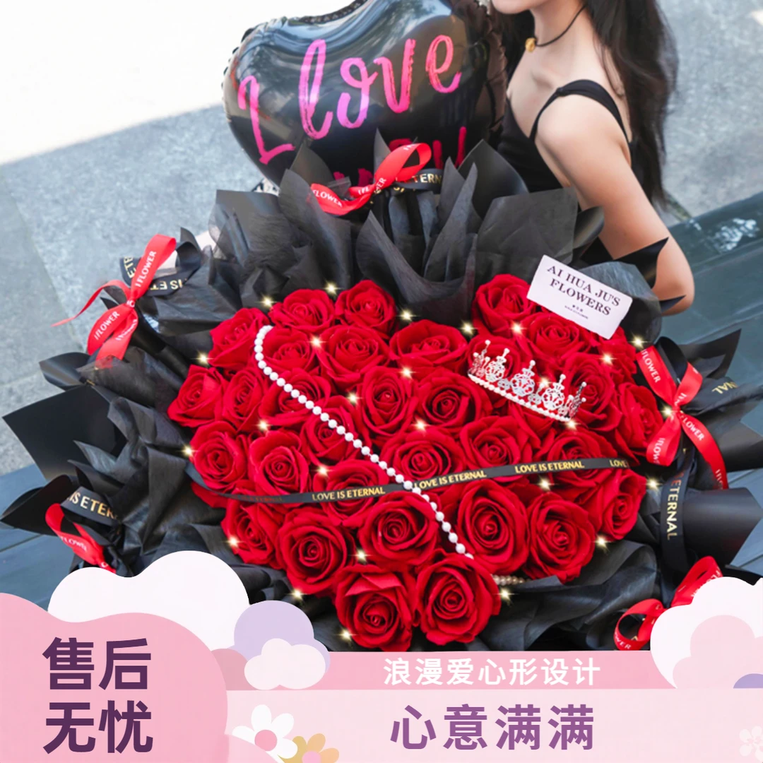 33朵红玫瑰鲜花花束同城配送送女友生日礼物表白求婚花束