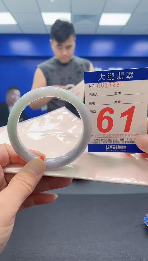 翡翠手镯未镶嵌AAAAAAAAA
