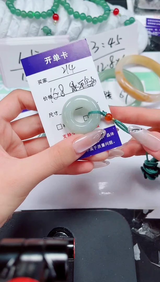 石英质玉手镯未镶嵌214-pak