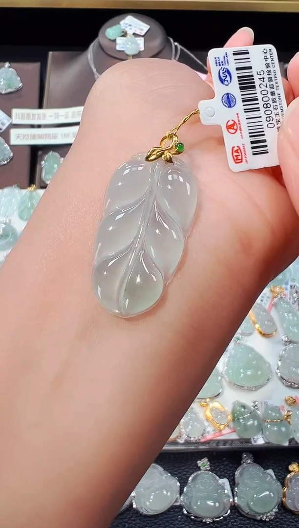 【闪购商品】翡翠吊坠(不含链)18K金镶嵌叶子吊坠245