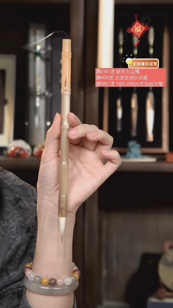 好****干19号 双十一限时福利 牛角竹节款七狼三羊3*0.8