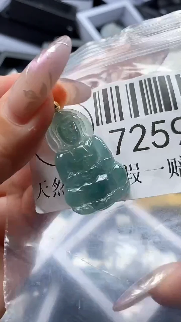 吊坠(不含链)未镶嵌翡翠7259