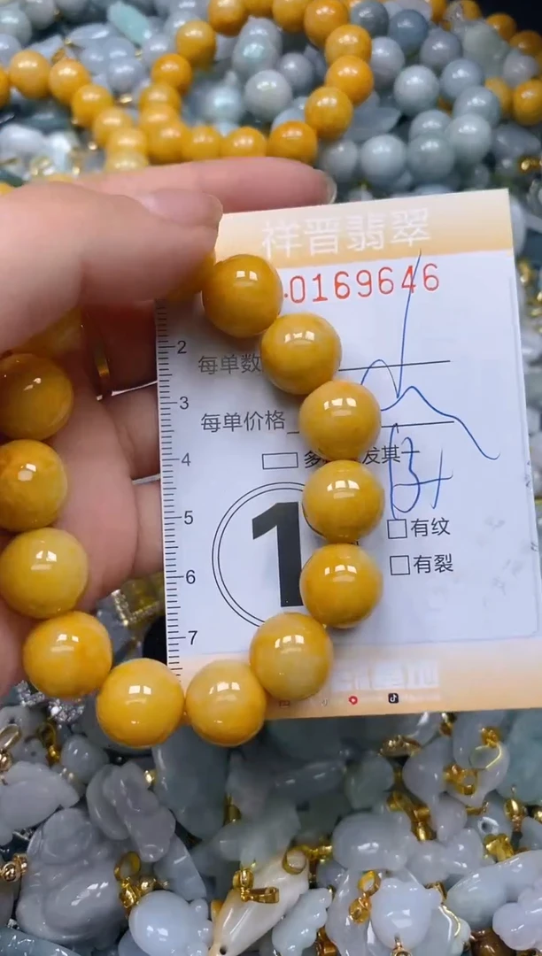 翡翠未镶嵌颈饰闪购0169646