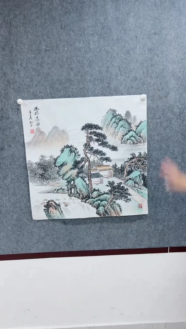 国画专属补贴链接0000S1-16