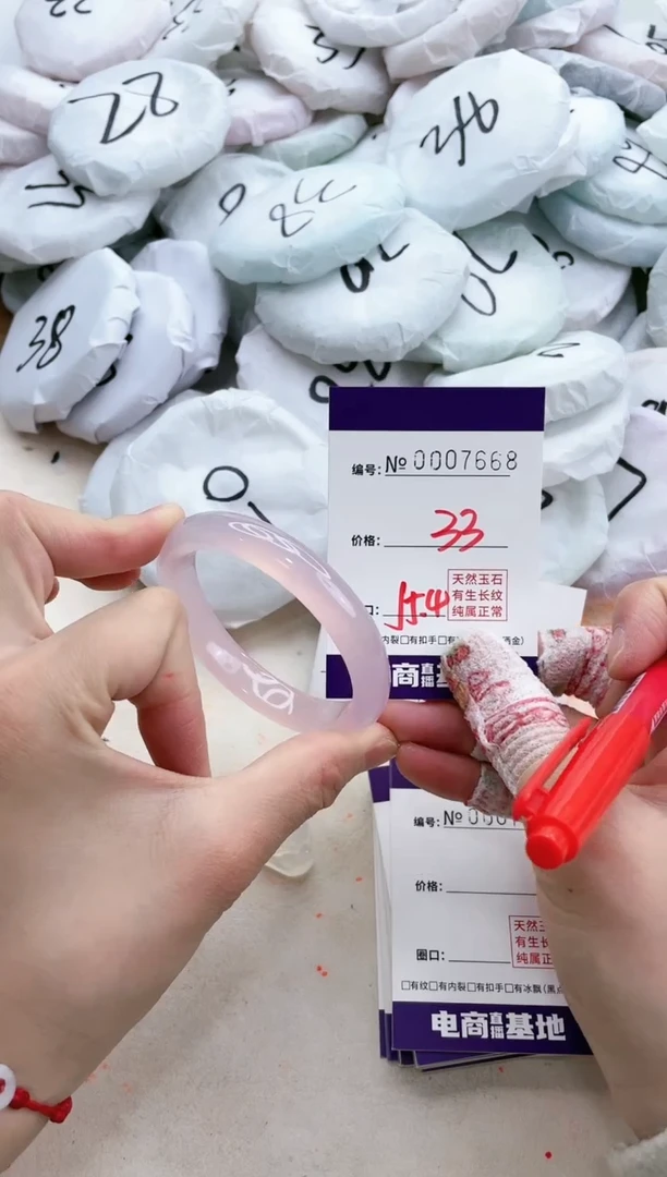 【闪购商品】玛瑙/玉髓手镯未镶嵌7668