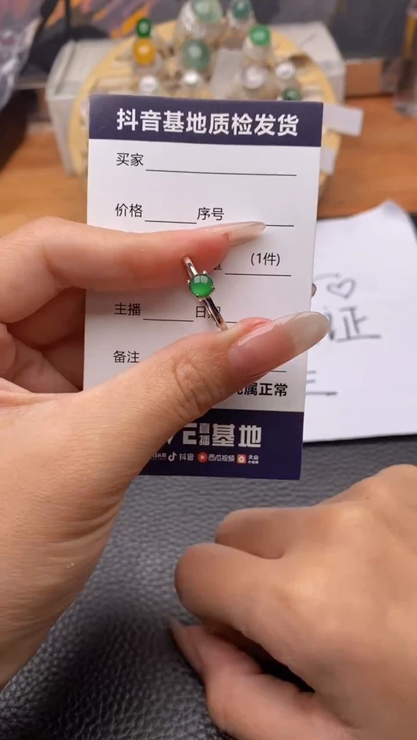 银S925镶嵌戒指翡翠1