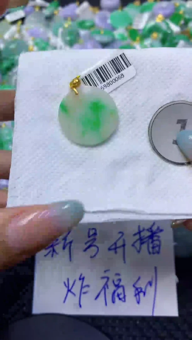 颈饰未镶嵌翡翠天然缅甸翡翠A货