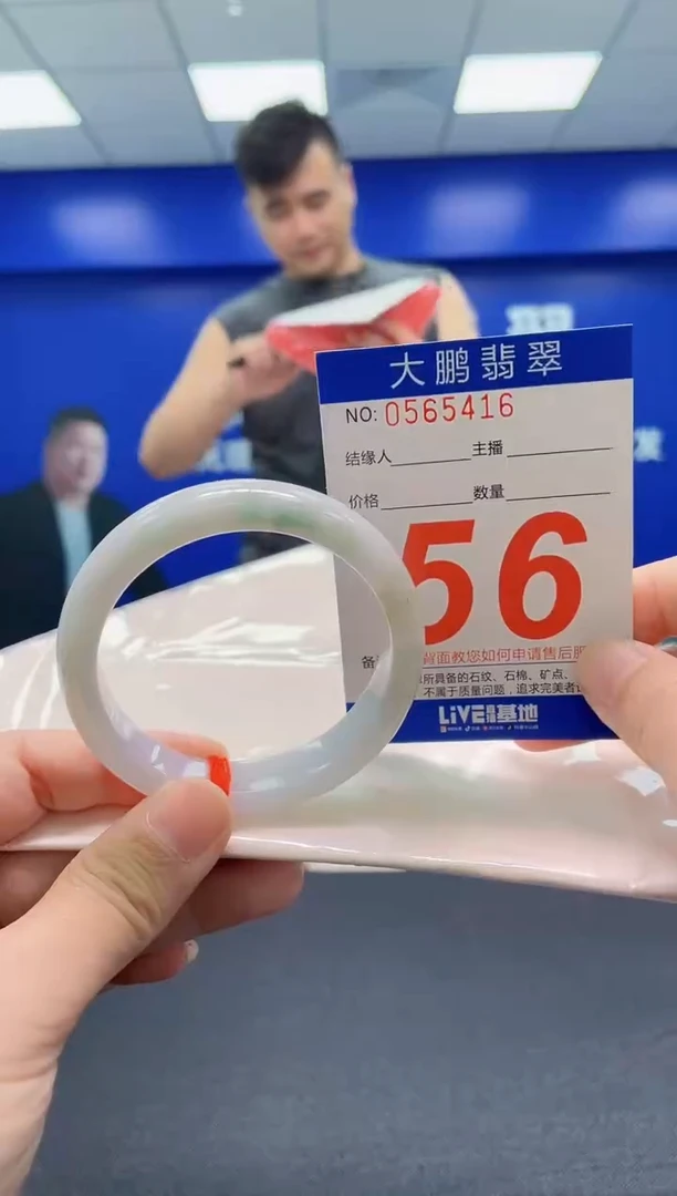 翡翠手镯未镶嵌AAAAAAAAA