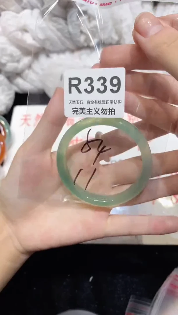 手镯玛瑙/玉髓未镶嵌54
