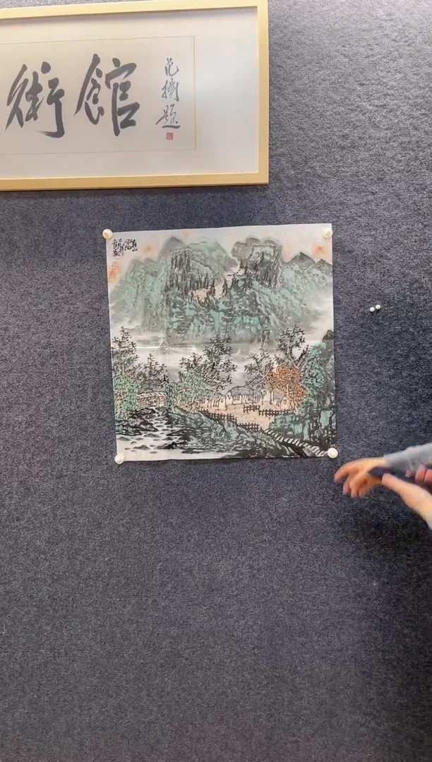 国画9511徐会Y青山雨后68*68