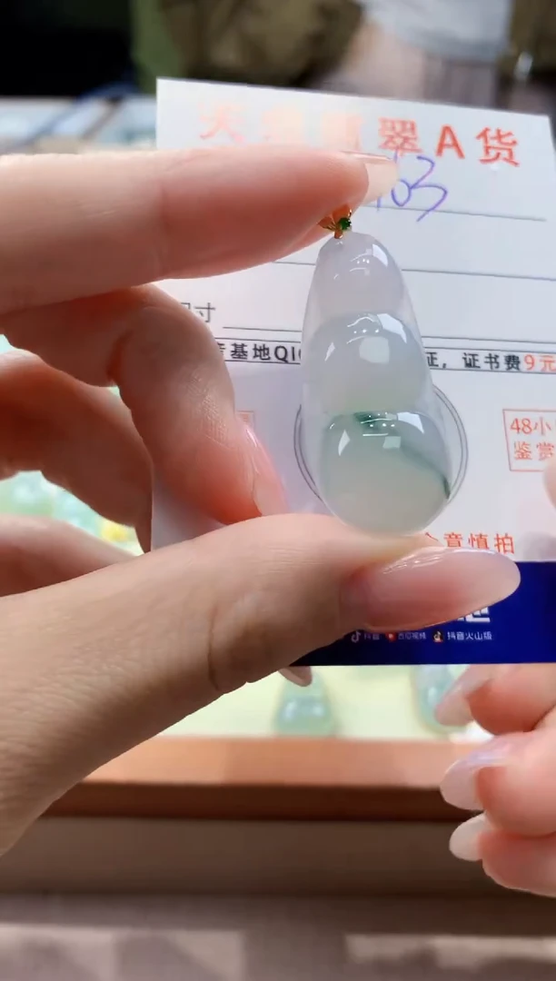 颈饰18K金镶嵌翡翠天然缅甸a货翡翠