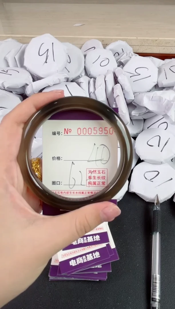 【闪购商品】玛瑙/玉髓手镯未镶嵌5950