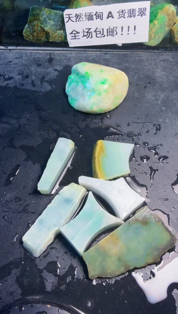 未镶嵌挂件翡翠天然翡翠059