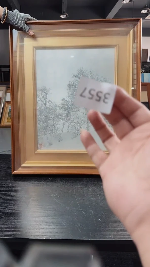 日瓷字画直播间开播中