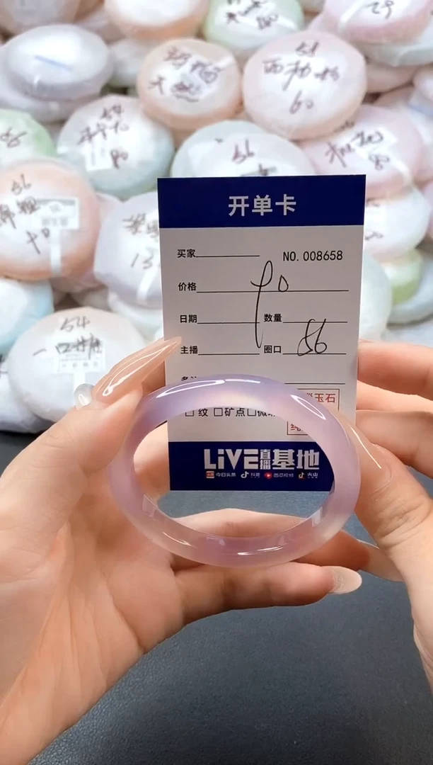 手镯玛瑙/玉髓未镶嵌8658圈口56