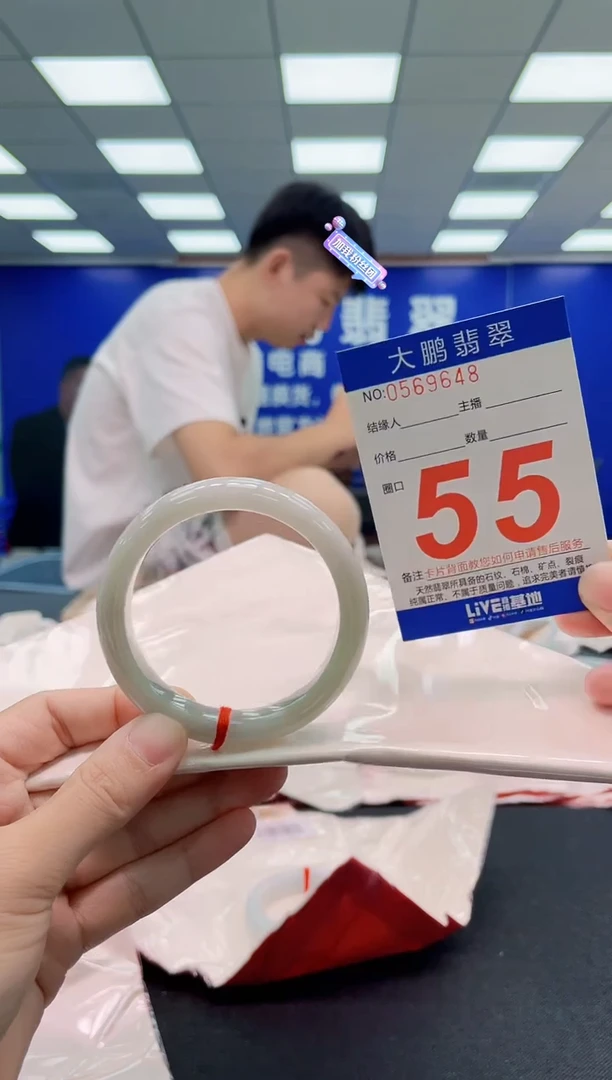 翡翠手镯未镶嵌AAAAAAAAA