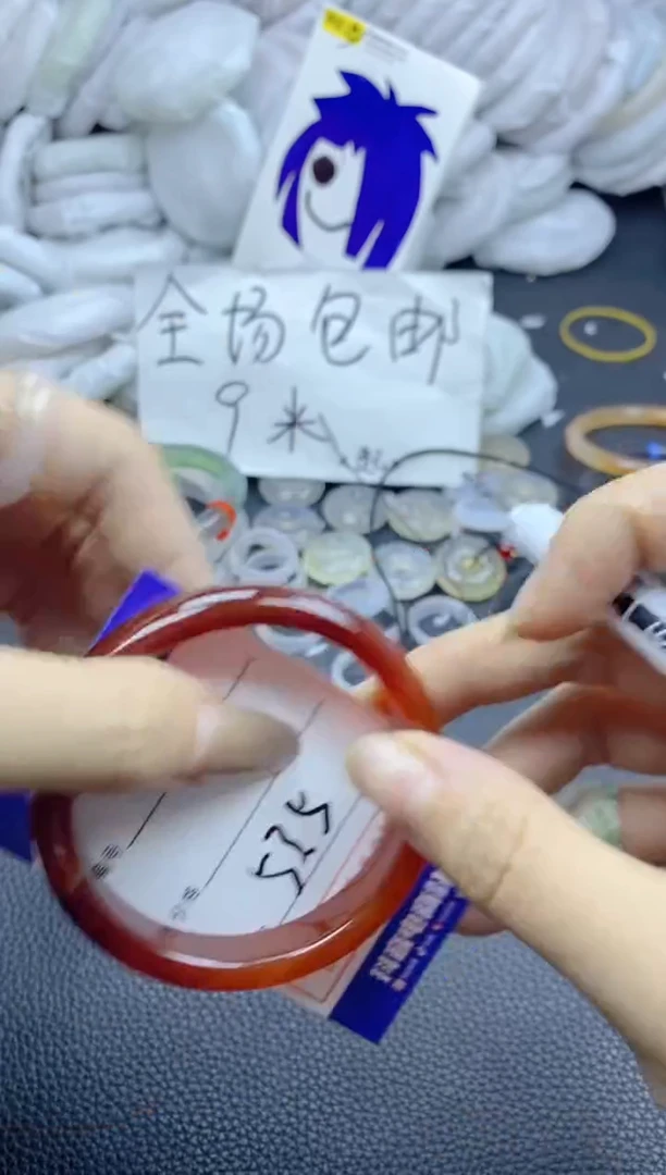 手镯玛瑙/玉髓未镶嵌338