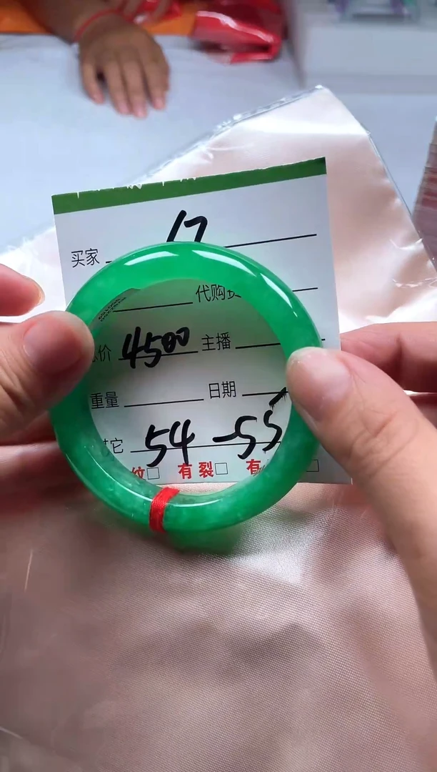 闪购链接，一物一证67