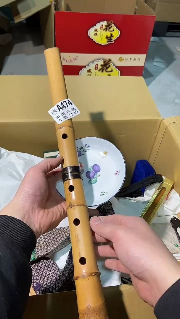 474中古美术艺术品