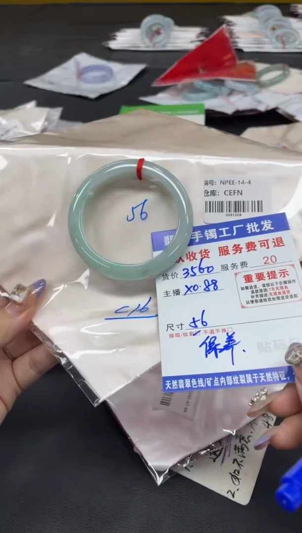 未镶嵌手镯翡翠M****?翡翠手镯