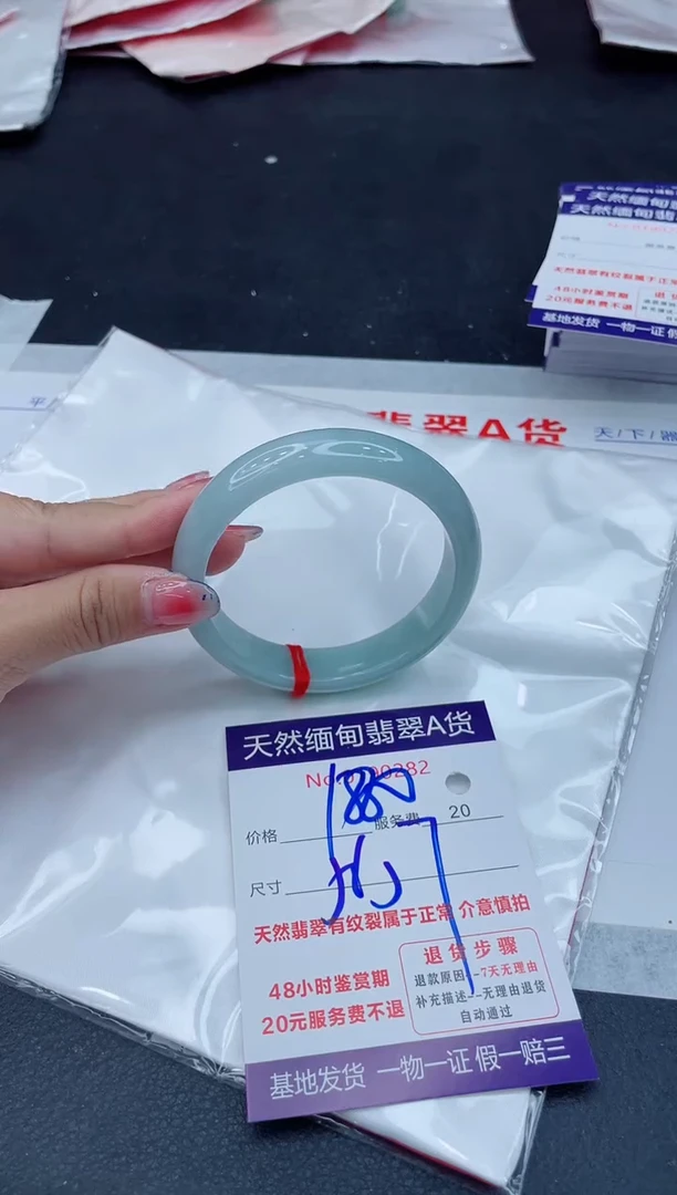 翡翠手镯未镶嵌1880.0000