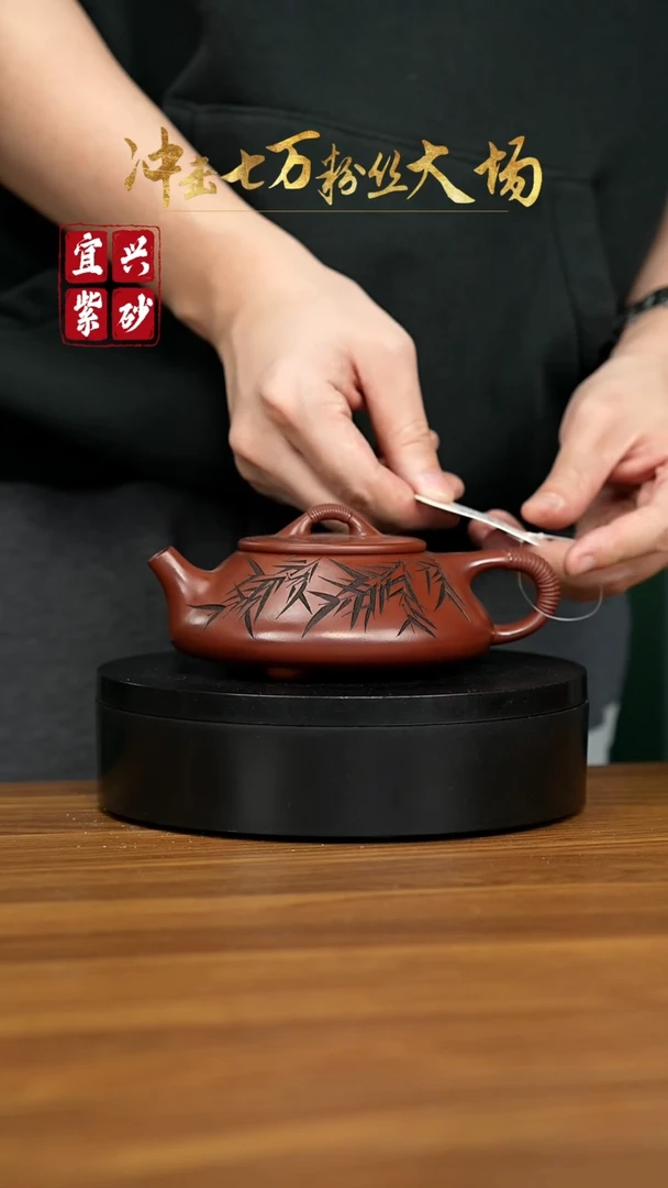 【闪购商品】紫砂茶壶宜兴原矿紫砂壶 230CC