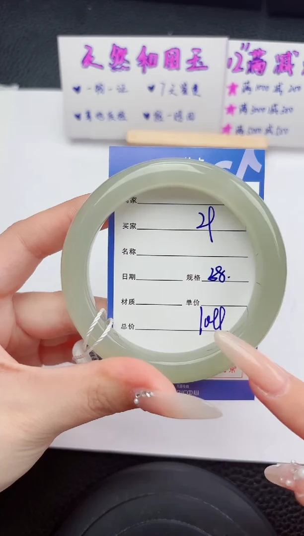 未镶嵌手镯和田玉29嗨购微色差T3