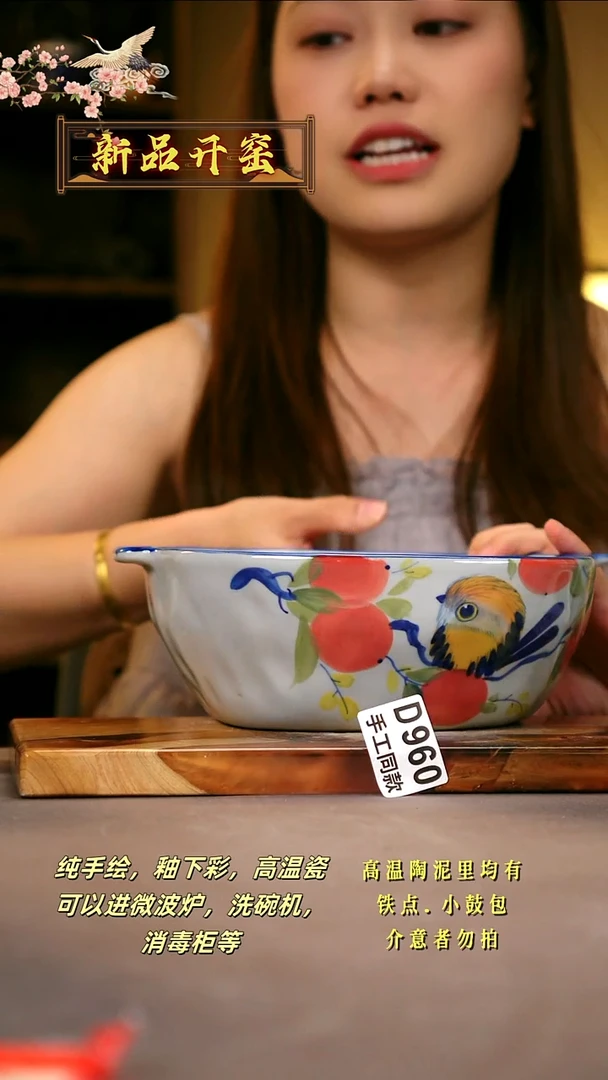 其他D960陶然集器瓷器