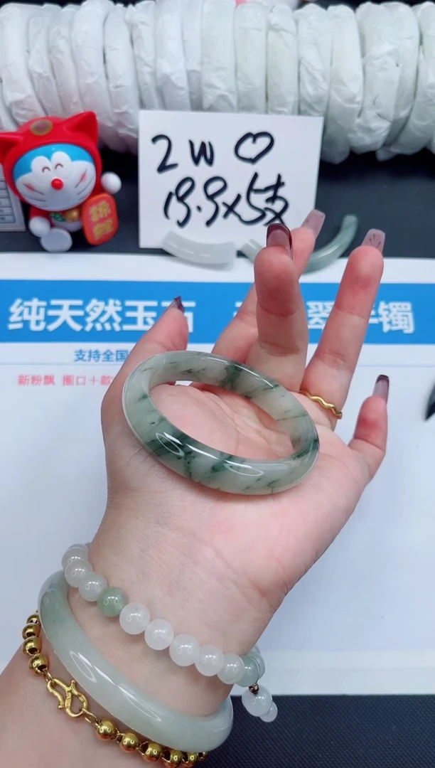 【闪购商品】石英质玉手镯未镶嵌88