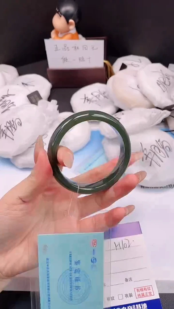 未镶嵌手镯和田玉29H102-58