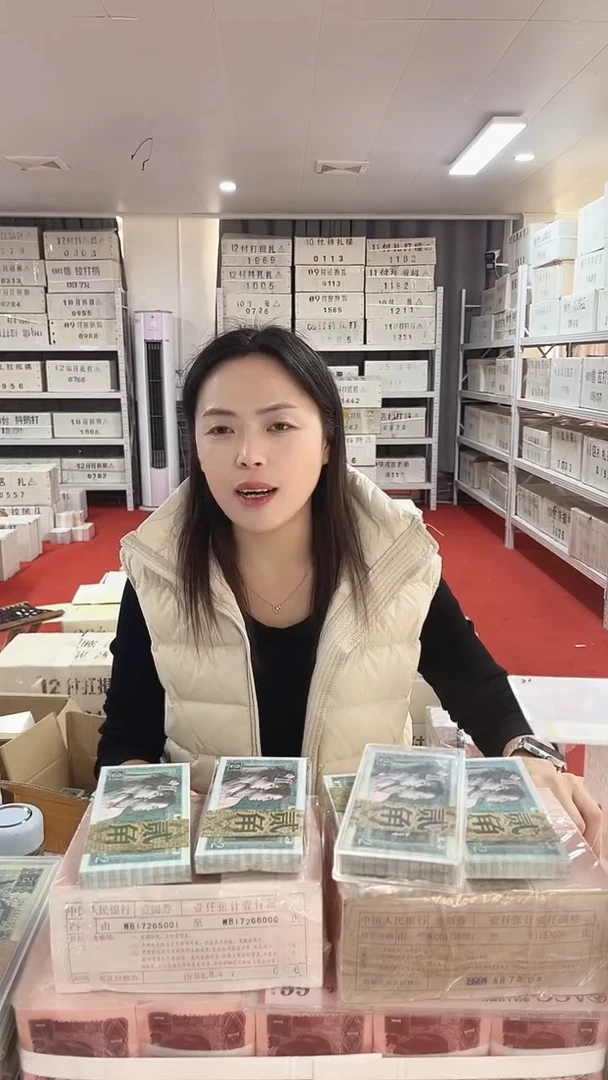 骑****子第四套人民币退市币005两冠无4的一千张连号