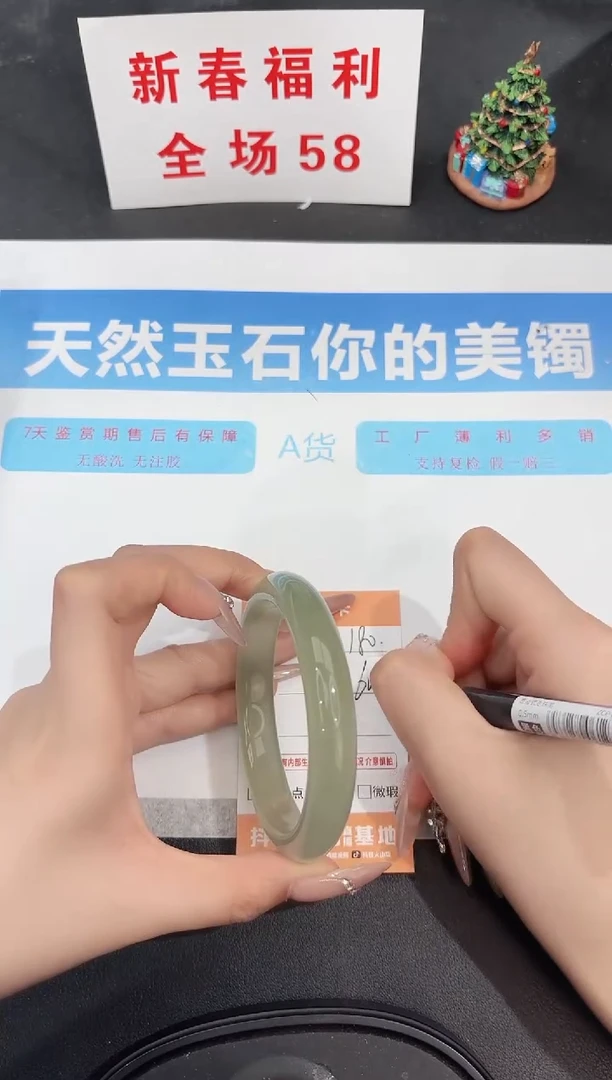 未镶嵌手镯石英质玉180-60.7