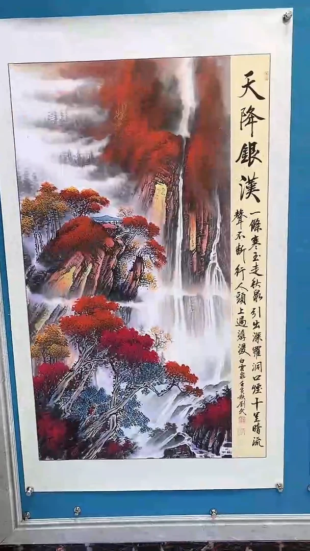 国画闪电购刘武绘画18