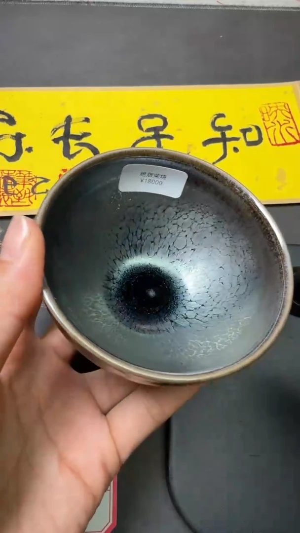 黄宝庆高端收藏55