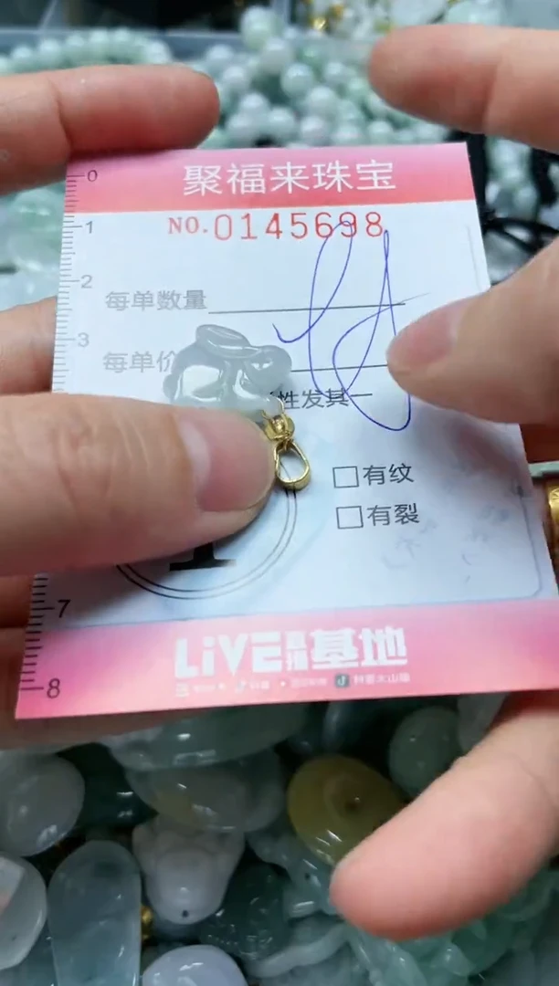 【闪购商品】翡翠未镶嵌颈饰闪购0145698