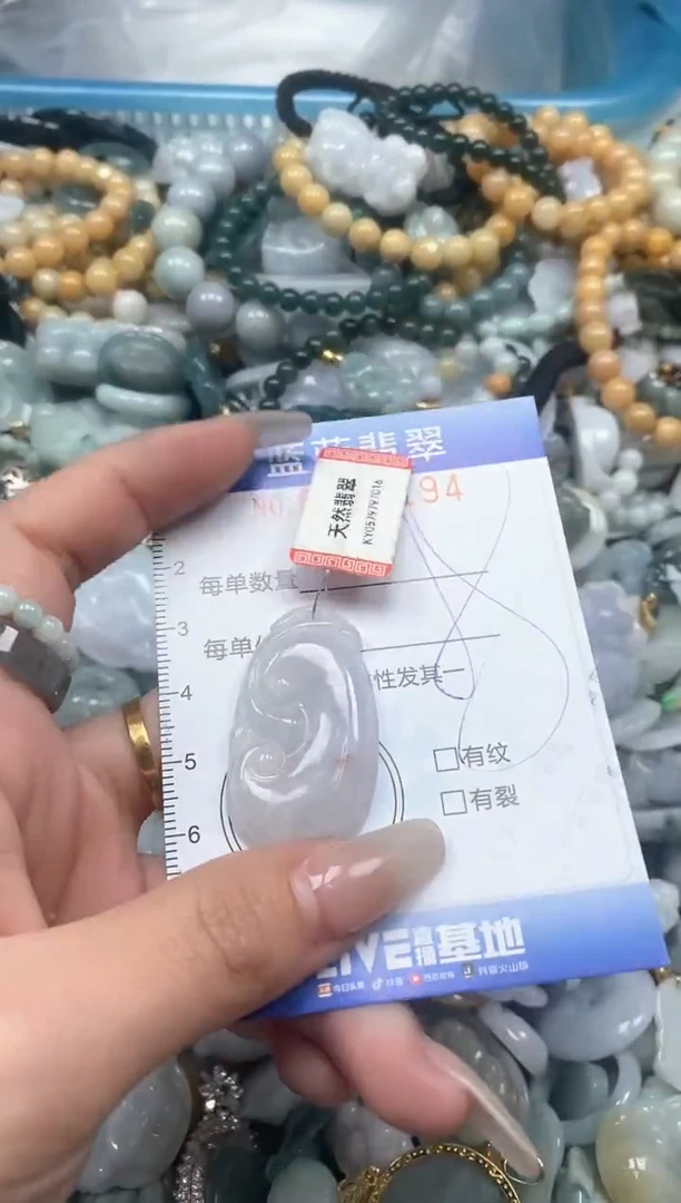 【闪购商品】翡翠颈饰未镶嵌闪购0152194