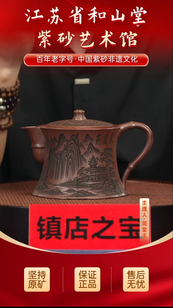茶壶紫砂288288288288288