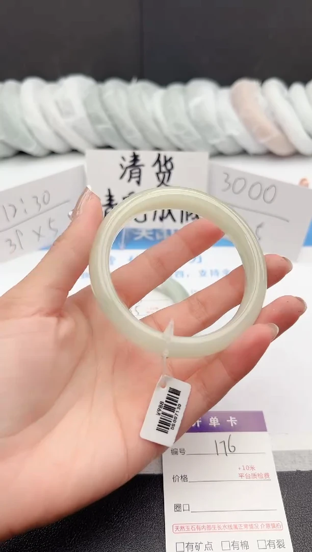 【闪购商品】石英质玉手镯未镶嵌j176-DB61.8