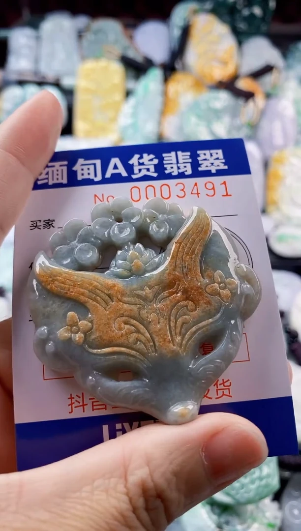 翡翠未镶嵌吊坠(不含链)1
