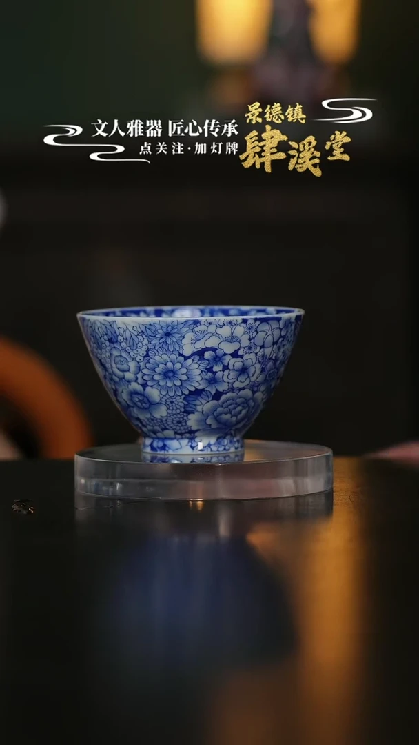 摆件景德镇陶瓷杯/碟/盘/碗