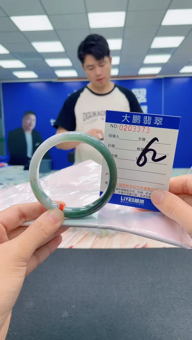 翡翠手镯未镶嵌AAAAAAAAA