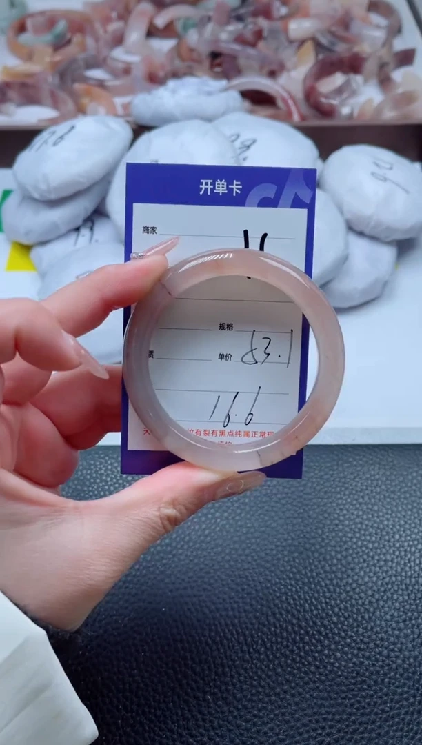 【闪购商品】石英质玉手镯未镶嵌16-53