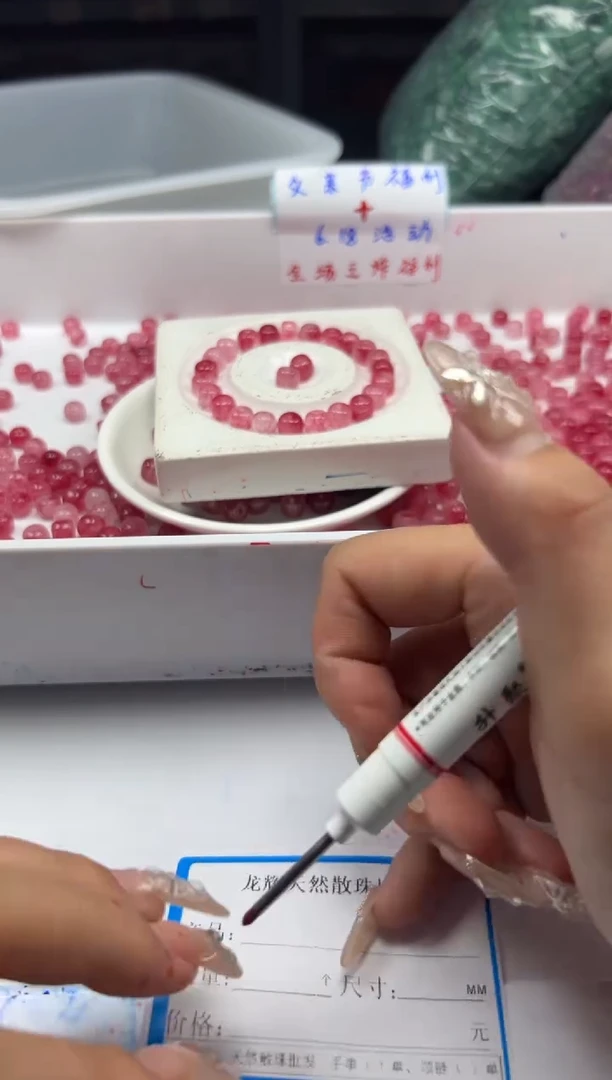 未镶嵌颈饰碧玺w1815粉碧玺老型8*6mm*20颗