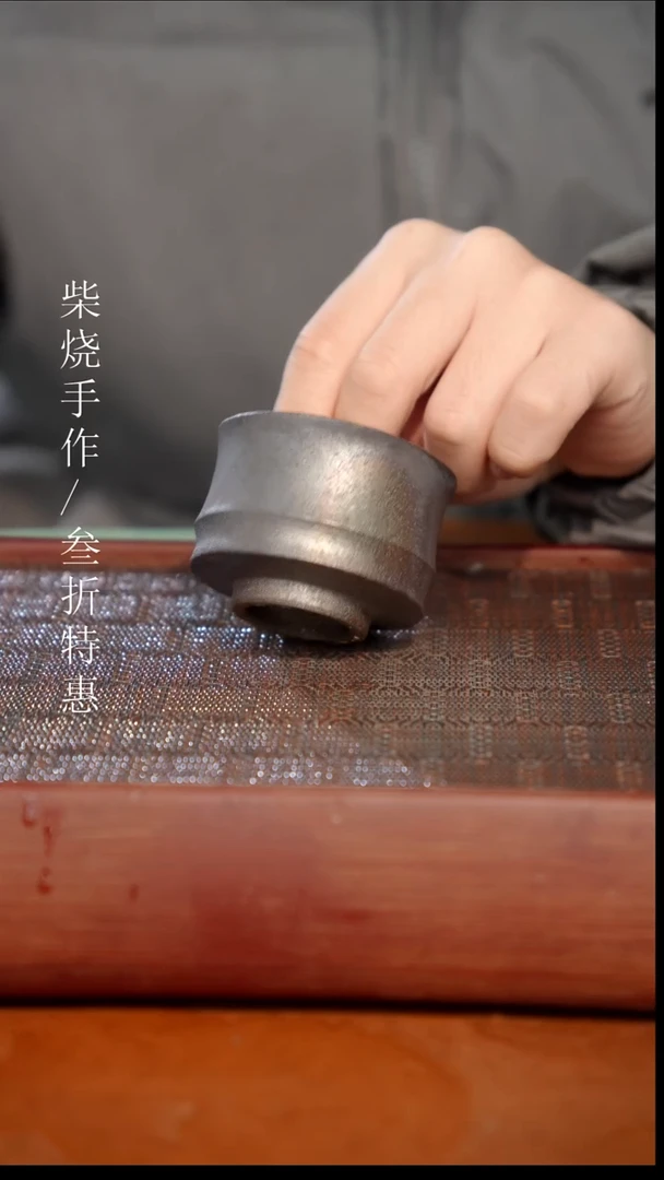 陶瓷奢瓷/瑞寅柴烧茶器（杯子）952