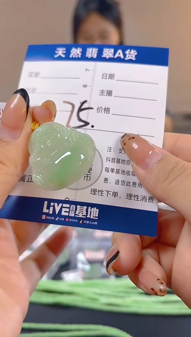 颈饰18K金镶嵌翡翠纯天然缅甸翡翠A货