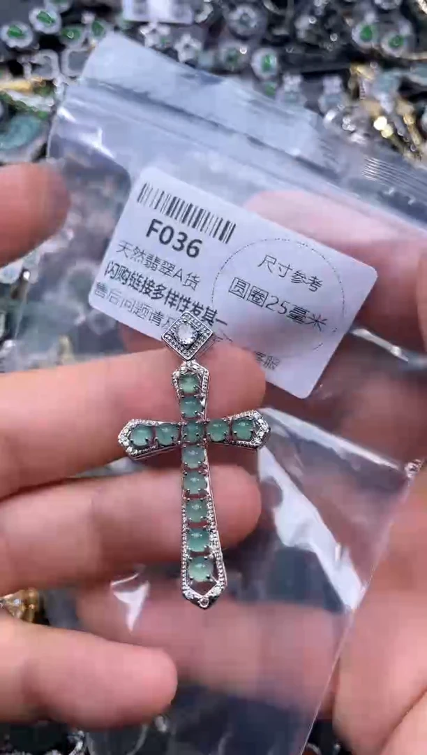 【闪购商品】翡翠颈饰未镶嵌F036吊坠