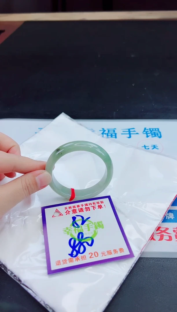 未镶嵌手镯翡翠天然缅甸翡翠A货！A货！A货！A货！A货！
